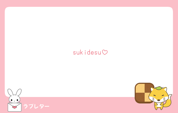 _______ka__i's tweet photo. ありがとなー

#大人気ラブレター #love_letter________ka__i
https://t.co/s2mSAOIu7z https://t.co/iFWWaN75IE