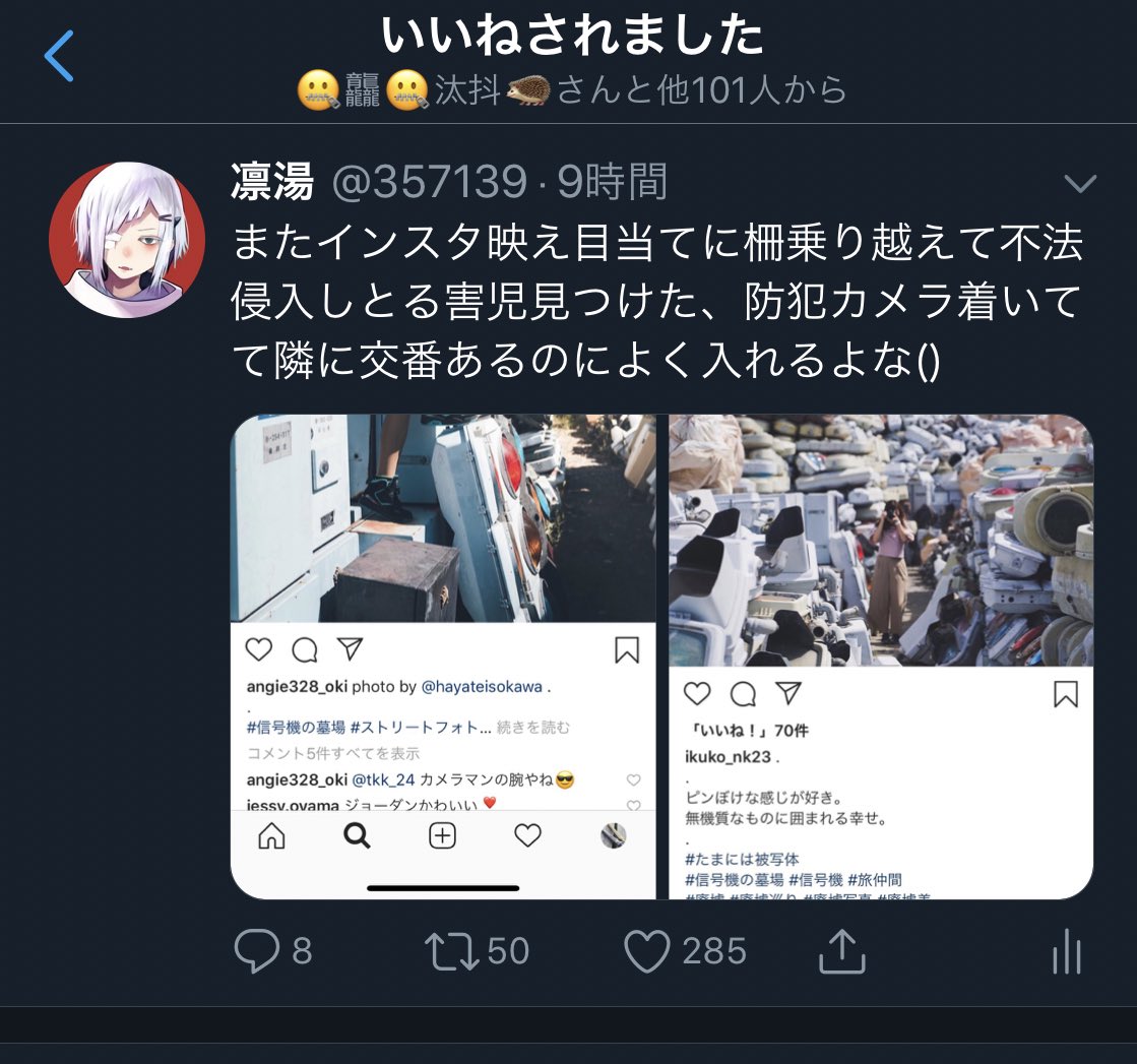 凛湯 成仏してくれメンス