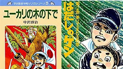 トップ100ユーカリ の 木の下 で すべての美しい花の画像 トップ100ユーカリ の 木の下 で すべての美しい花の画像