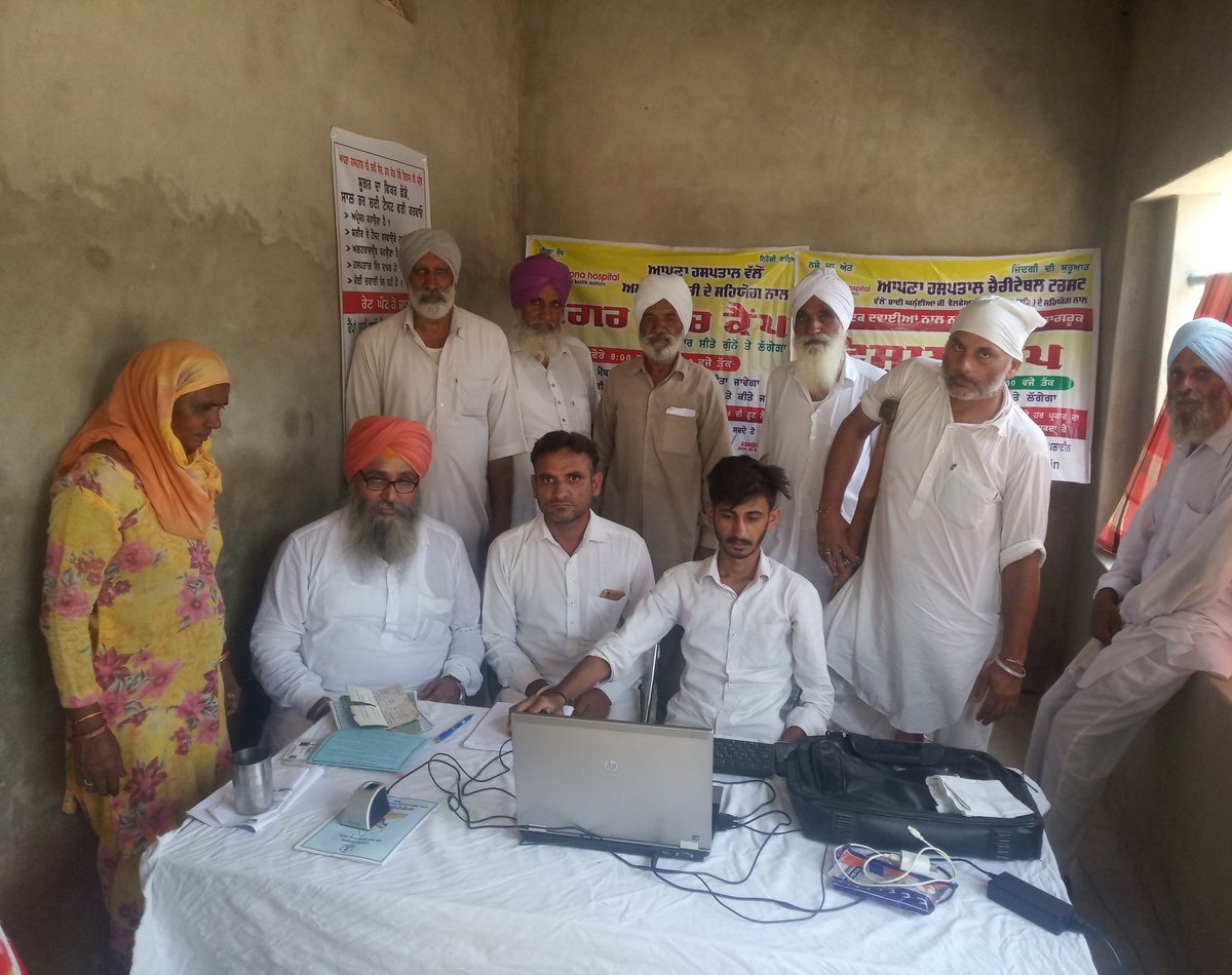 ApnaHospital's tweet photo. Health card# rampur# Apan hospital trust# https://t.co/gNGMgRgMsf