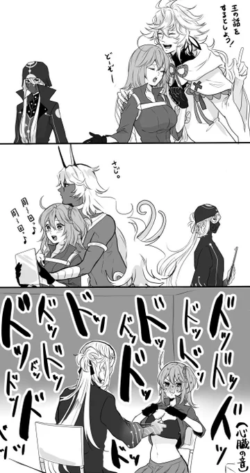 ピオぐだ♀
好意がめちゃくちゃ分かりやすいぐだ子ちゃんと相手も自分を好きだという事が分かってから手を出すまでがめちゃくちゃ早いアスクレピオス先生 