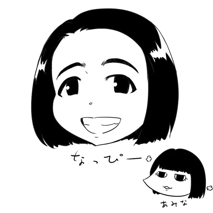 ディフォルメ寄りに描いたなっぴー ・・・と、アミナチャン 