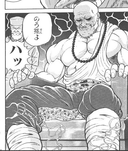 ケイス Nyanpyuu0 Ff外から失礼します バキに出てくる劉海王そっくりですね T Co 4iandhrdlo Twitter ケイス Nyanpyuu0 Ff外から失礼します バキに出てくる劉海王そっくりですね T Co 4iandhrdlo Twitter