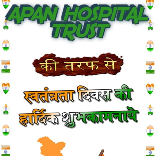 ApnaHospital's tweet photo. Congratulations#raja sito# https://t.co/zNfDcuECaF