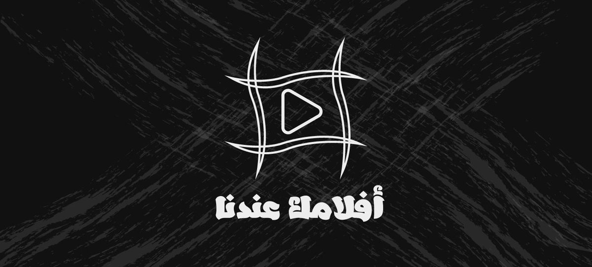 Mahmod_Badran22's tweet photo. New Project with new style 😊 
-----------------------------------------------------
pleased to know your opinion 🖤 
-------------------------------------
@abuyakubD @WaelDesigner @saadalthoraya @S_alJafen 
رأيكم اساتذتي ؟ 😊 https://t.co/bxgi3RjH4J