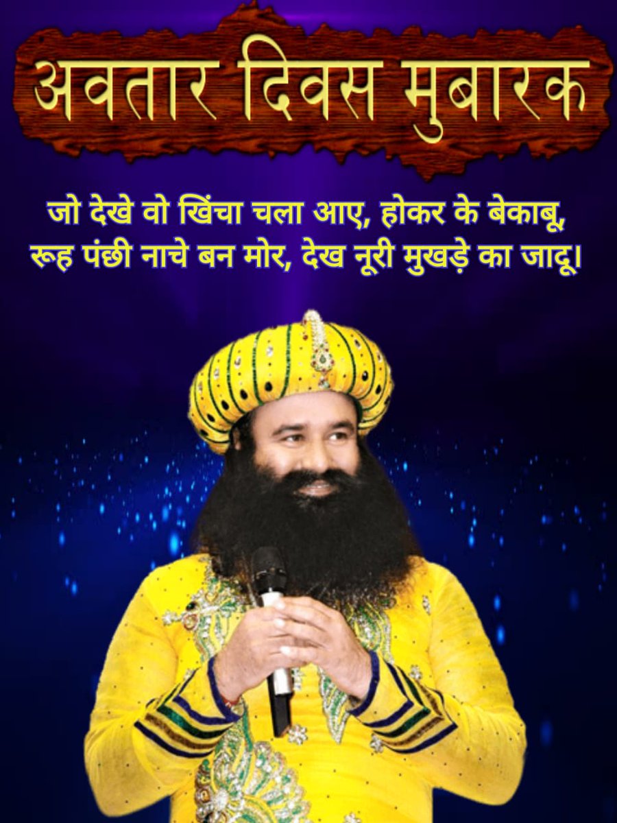 iKalpanaaS's tweet photo. In January 1960, Shah Mastana Ji sermonized divine Incarnation,
After 7 years, I embodied into Young, will be a Spiritual Coronation!
Nobody understood divine prophecy, until,
Young MSG incarnated and HIS deeds glorifies Spiritual Legacy!
#BirthdayOfStRamRahimJi https://t.co/VA2QPSR4Wb
