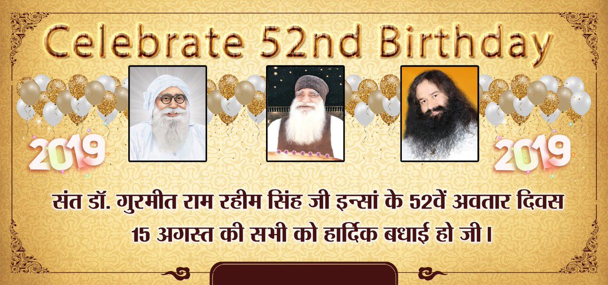 pinky84539988's tweet photo. #BirthdayOfStRamRahimJi@derasachasauda @Gurmeetramrahim  thanku guruji for giving us method of meditation. https://t.co/wXJiLS12xx