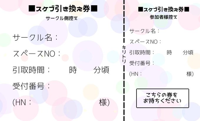 河野みみ さん と Amano 31 のやりとり 1 Whotwi グラフィカルtwitter分析