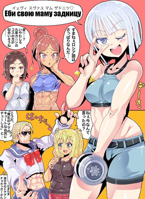 ジーナ ボイドのtwitterイラスト検索結果 ジーナ ボイドのtwitterイラスト検索結果