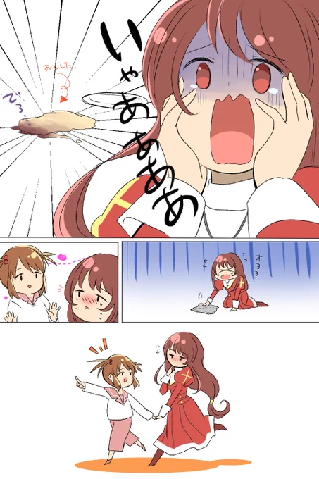 エリカ誕生日ということで過去に描いたやつ
おめでとう!
 #エリカ・フォンティーヌ生誕祭2019 