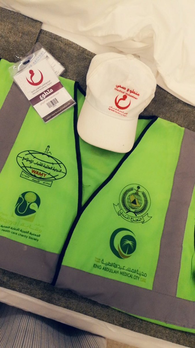drdaher21's tweet photo. أنتهت أعمق تجربة عايشتها في حياتي التجربة الوحيدة المكتملة بكل تفاصيلها نحمد الله ان حباني وفضلني وسخرني لها عشنا ايام عصيبة تعرفت فيها على العديد من الأخوة كل منهم استحق مكانة الآن في حياتي لا أعدمني الله وإياهم الأجر والمثوبة.... ❤️🌿#البرنامج_الصحي_التطوعي_بالحج https://t.co/xEcas8g7mL