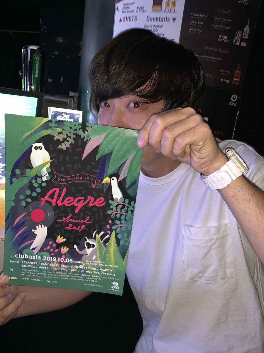 shima_alegre's tweet photo. 10/6 Alegre Specialまで52日‼️
New Action!にて出演していただく星原さんでパシャり📸
ご協力アリガトーーーゴザイマス🕺
NA!(@New_Action )は9/12に新宿MARZにて、gato、E.scene、POINT HOPEをゲストに招いて開催が有りますね🙌
盛り上がってまいりましょう🥳

#アレスペ 
#new_action! https://t.co/SRPmB8FZuf