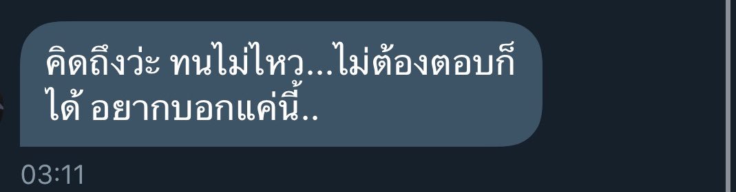 napassorn tweet media
