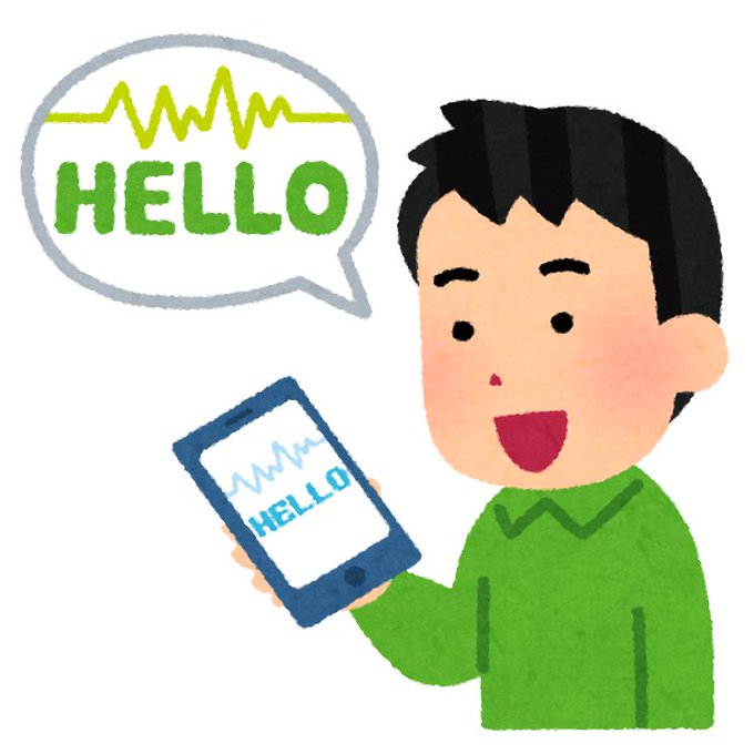 ハロー警報のtwitterイラスト検索結果