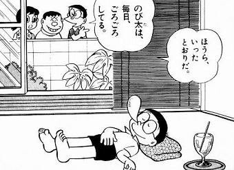 南多摩タカ Copyrobot さんのマンガ一覧 ツイコミ 仮