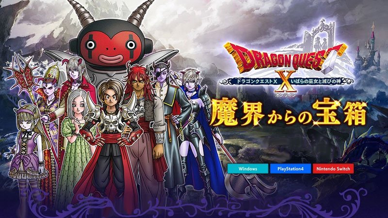 Dragon Quest X: Ibara No Miko To Horobi No Kami Online Box Shot for  Nintendo Switch - GameFAQs