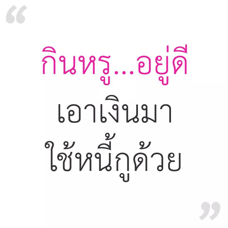 Jutamasning1's tweet photo. https://t.co/pIx7M1K0P0
