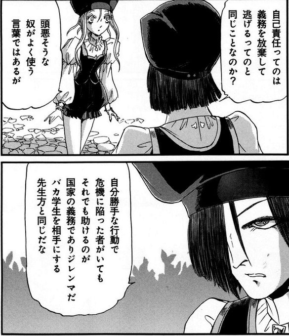 カツヤン少佐 K2ya さんのマンガ一覧 リツイート順 2ページ ツイコミ 仮 カツヤン少佐 K2ya さんのマンガ一覧 リツイート順 2ページ ツイコミ 仮