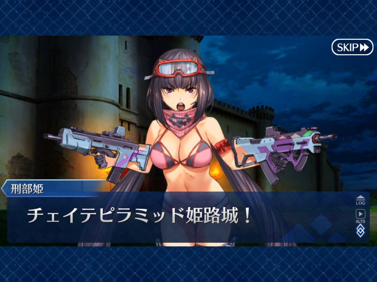 Fgo 未体験マスターは チェイテピラミッド姫路城 巨大メカエリチャン のパワーワードに耐えれるのか Fateツイッター情報まとめ