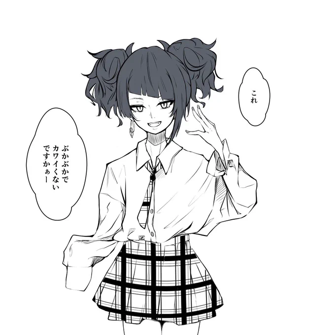 摩美々? 