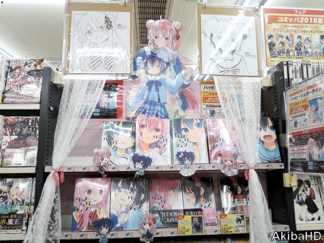 ハッピーシュガーライフ」9巻＆10巻その他の展開、1枚目ポスター、2枚