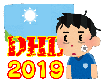 99以上 ナガネギマン イラスト ナガネギマン イラスト