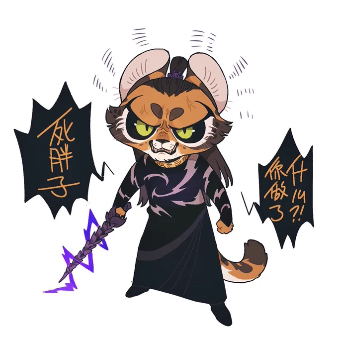 前阵子沉迷同人,接下来搞搞oc好了 