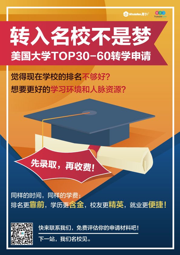 WholeRen Education tweet media