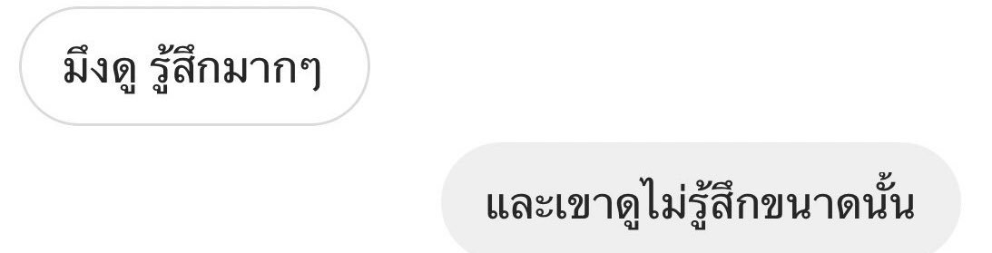 แก้วจ้าว tweet media