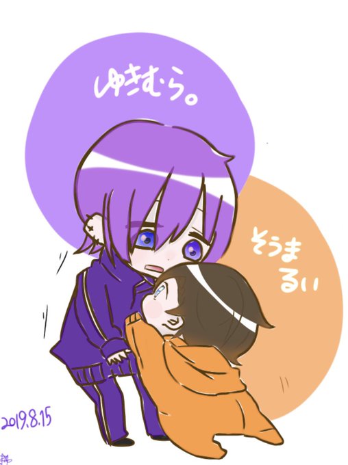 そうまるいのtwitterイラスト検索結果 古い順 そうまるいのtwitterイラスト検索結果 古い順