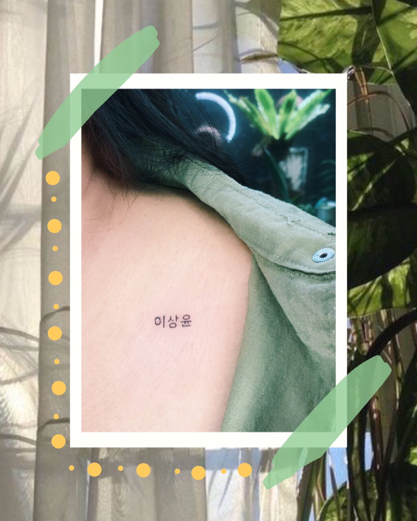 My first tattoo special gift for lee sang yoon birthday.

Happy birthday   