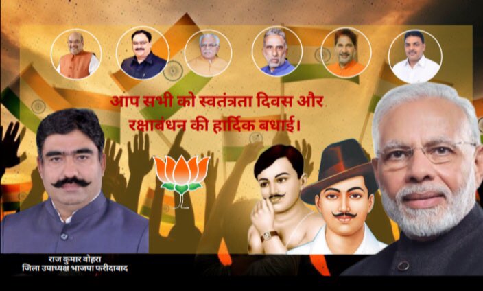 VohraBjp's tweet photo. पीकर जिनकी लाल शिखाएं
उगल रही सौ लपट दिश���एं,
जिनके सिंहनाद से सहमी
धरती रही अभी तक डोल।
कलम, आज उनकी जय बोल

अंधा चकाचौंध का मारा
क्या जाने इतिहास बेचारा,
साखी हैं उनकी महिमा के
सूर्य चन्द्र भूगोल खगोल।
कलम, आज उनकी जय बोल https://t.co/sPDxOezLnd