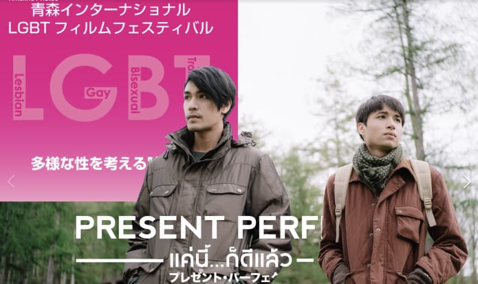 boyslovebrasil's tweet photo. Thread especial do filme Present Perfect 2❤
#PresentPerfect2 #boyslove #BL #Thailand https://t.co/BSN9Pv8X7U