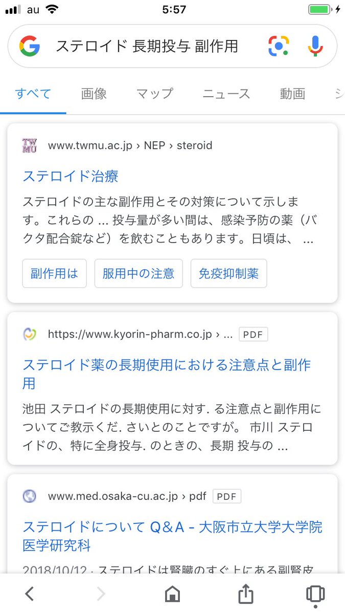骨粗しょう症 Twitter Bilaketa