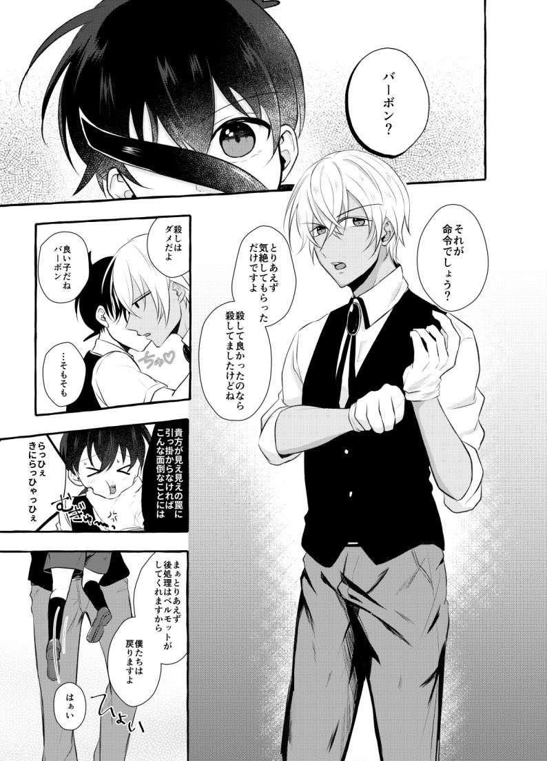 8/25裏稼業のサンプルです。リンク先一枚R18入れてます。
通販は🐯さんにお願い中です!始まったらアナウンスします。
ノベルティは安かコのちみたまごバッジです〜!数少ないので先着順でお渡しします🌟
https://t.co/occ4lYZQhC 