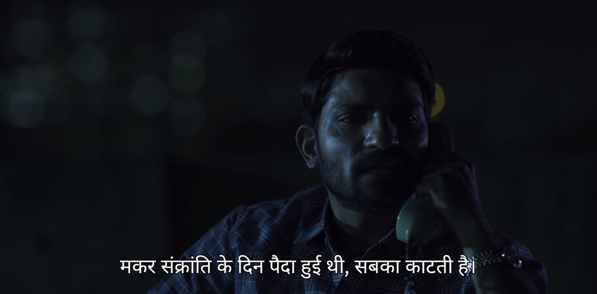 Friend: Bhai usne mera kaat diya
Me: