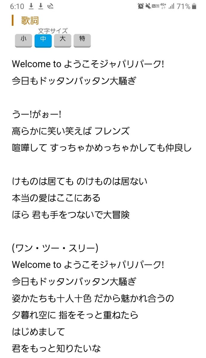 みんな 自由 だ 歌詞