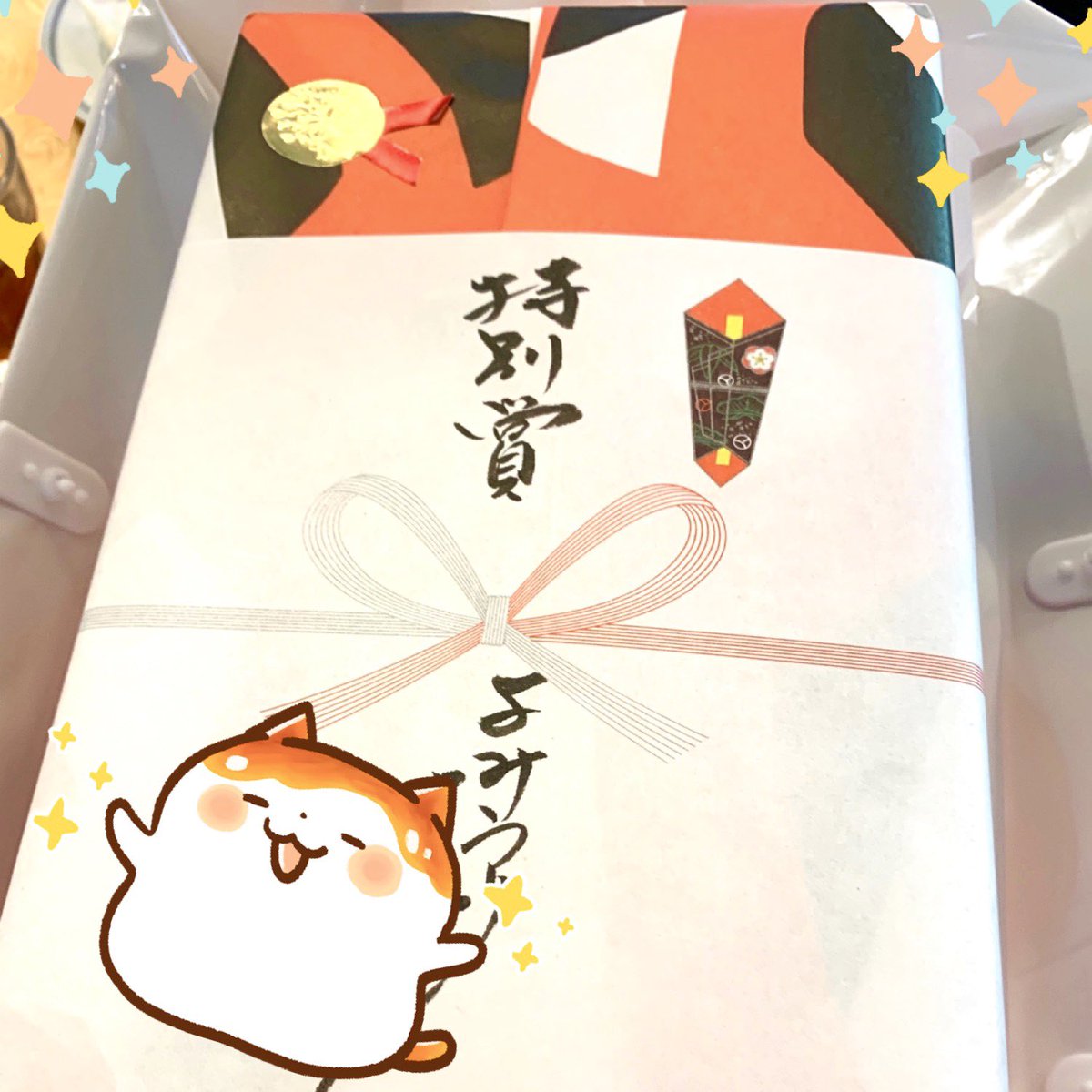 hana_72's tweet photo. 先日の? 1週間前の😅 #戦利品
#明治屋 #MEIDI-YA
#温室メロン🍈 #種無し巨峰 🍇
メロンさん。
2枚目📷 半分は 生ハム🐖さん と一緒に🍷
3枚目📷もう半分はバニラアイスさんを添えて贅沢食い🥄
https://t.co/E3beq5de4J https://t.co/JQnvJvI2Ob