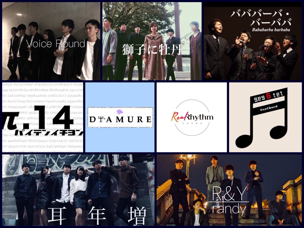 holy_0123's tweet photo. 【🔥予約受付中🌪】8/20 夜ライブ"so coooooooool！"
⚠️開場17:35／開演17:45／終演予定20:15頃⚠️
@大阪キャンディライオン
🎫1000円 + 1ドリンク500円

💠出演💠
DIAMURE
π.14
バババーバ・バーババ
ReaRhythm
耳年増
VoiceRound
獅子に牡丹
ses6tet
R&amp;Y https://t.co/Xoois1Pw9n