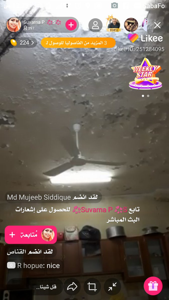 #Likeeapp يشغل البث السحرية الآن ،تعالى و انضم إليه ...>> s.likee.video/sid/711670167_…