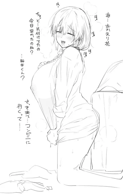 43 