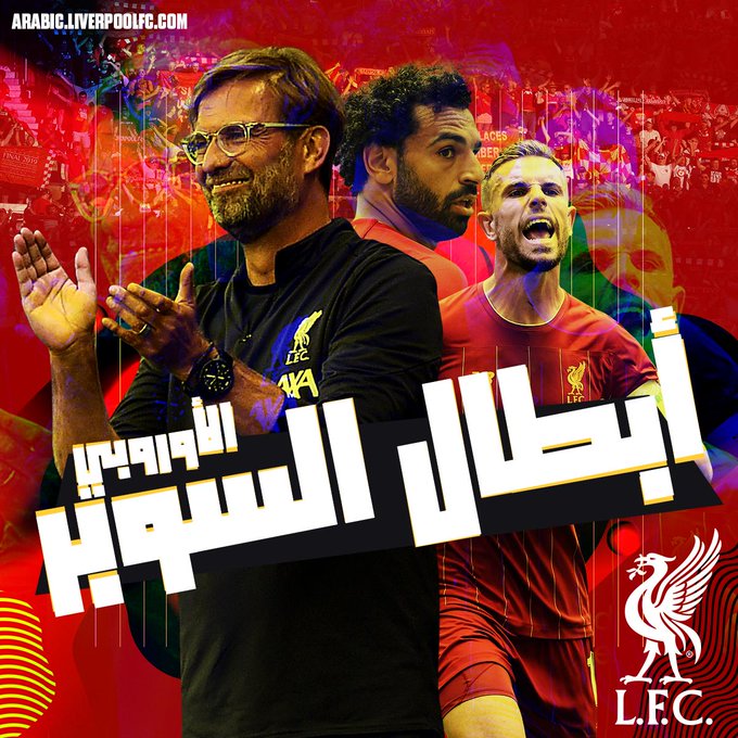 عرض الصورة على تويتر