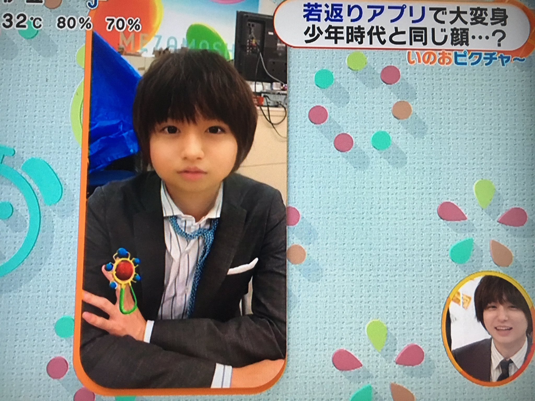 まな いのピク 若返りアプリで大変身 伊野尾くん可愛い 子どもの頃の顔とは また少し違うような ほっぺふっくら ホントに可愛い めざましテレビ 伊野尾慧 いのピ いのぴく Heysayjump T Co Vb0b3rd2eu Twitter