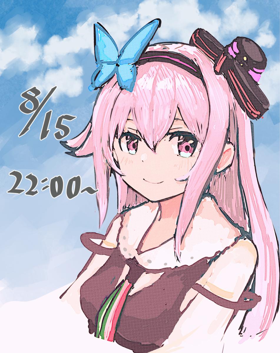 「#カルロピノ
8月15日(木)のピノ様の生配信は『22:00～』です! 」|えびぞう🐜のイラスト