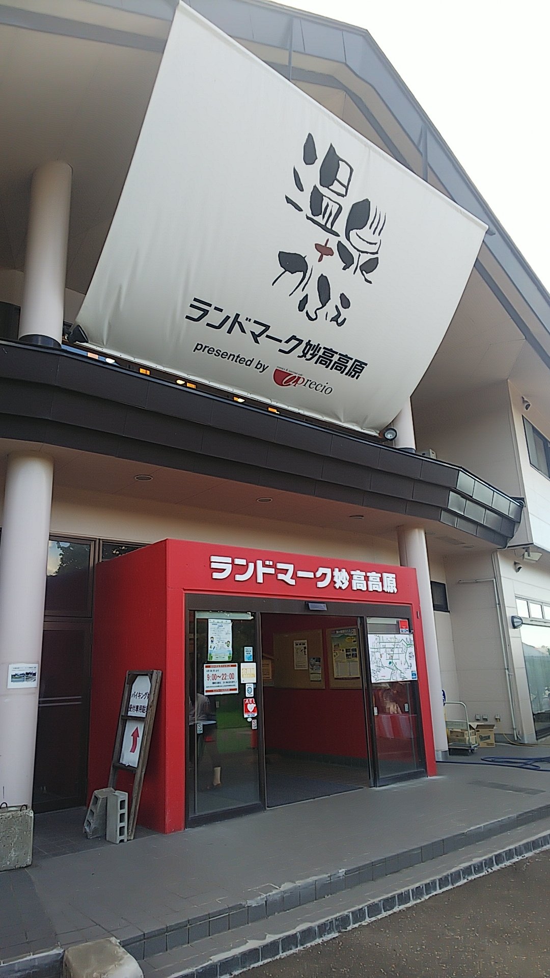 トクターk 黒姫駅 8 14 T Co Hjnm9btoix Twitter