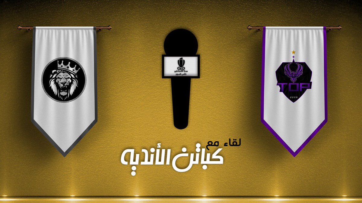هنا الأساطير tweet media