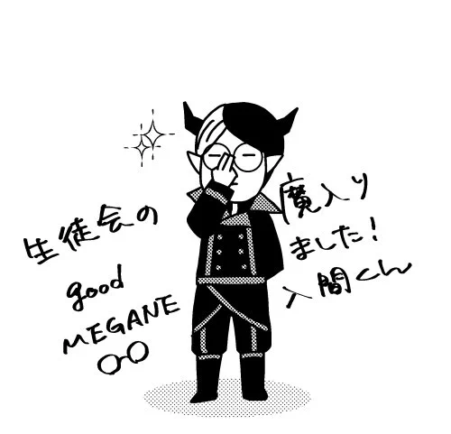 『魔入りました!入間くん』今週は週間少年チャンピオンお休みか〜。 