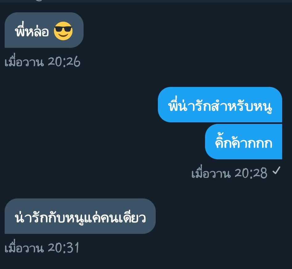 จะมาขิงเด็กน้อย!!🍭@ลิมิตฟอล tweet media