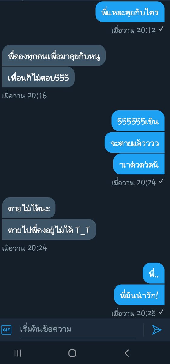 จะมาขิงเด็กน้อย!!🍭@ลิมิตฟอล tweet media