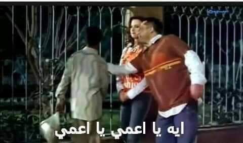 esmael_1996's tweet photo. لما احضر فرح وبتاع 🍰الجاتوه ميدنيش 😡😂 https://t.co/s2zE1985HC